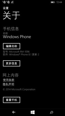 ϵͳ:ڴWindows 10_΢Lumia 640 XL1ͼ