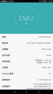 ϵͳ:EMUI3.1þ_ΪP8 max2ͼ