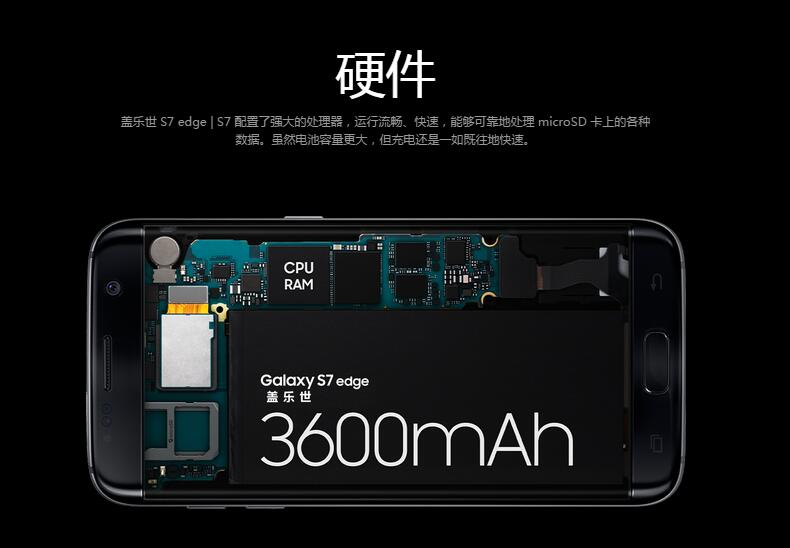 三星 S7-直屏\/全网 大陆行货 - 深圳连盈数码-手