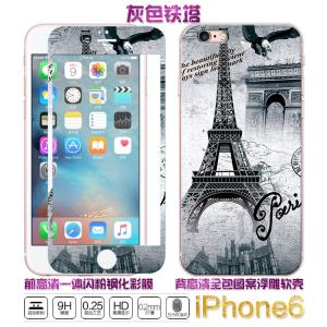 �ֻ�Ĥ/��Ĥ��ɫ����˫��ֻ�Ĥ �ֻ�Ĥ