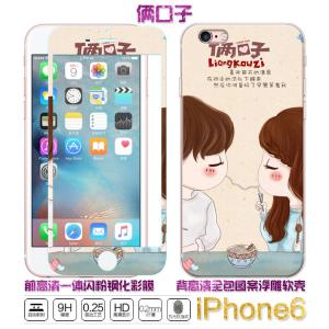 �ֻ�Ĥ/��Ĥ������˫��ֻ�Ĥ �ֻ�Ĥ