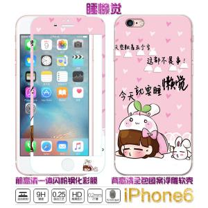 �ֻ�Ĥ/��Ĥ˯����˫��ֻ�Ĥ �ֻ�Ĥ