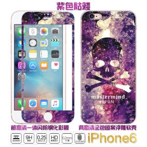 �ֻ�Ĥ/��Ĥ��ɫ��­˫��ֻ�Ĥ �ֻ�Ĥ