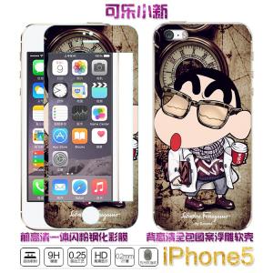 �ֻ�Ĥ/��Ĥ�ɰ�С��˫��ֻ�Ĥ �ֻ�Ĥ