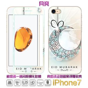 �ֻ�Ĥ/��Ĥ����˫��ֻ�Ĥ �ֻ�Ĥ