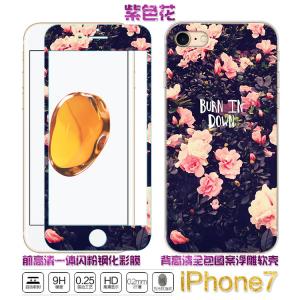 �ֻ�Ĥ/��Ĥ��ɫ��˫��ֻ�Ĥ �ֻ�Ĥ